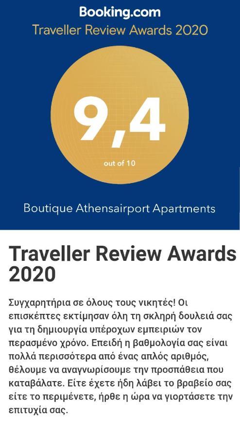 Boutique Athensairport Apartments Markópoulon Exterior foto